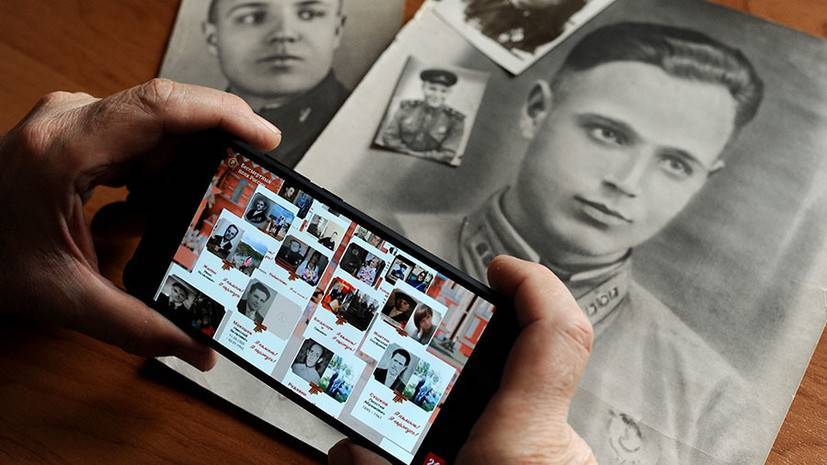 «Несколько десятков человек»: СК установил причастных к размещению фото нацистов на сайте «Бессмертного полка онлайн»