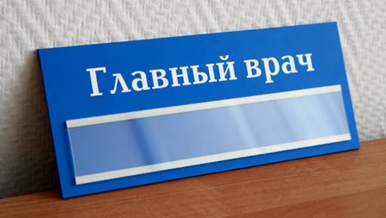 Уволился главврач больницы в Козельске, доплачивавший медикам по 27 рублей