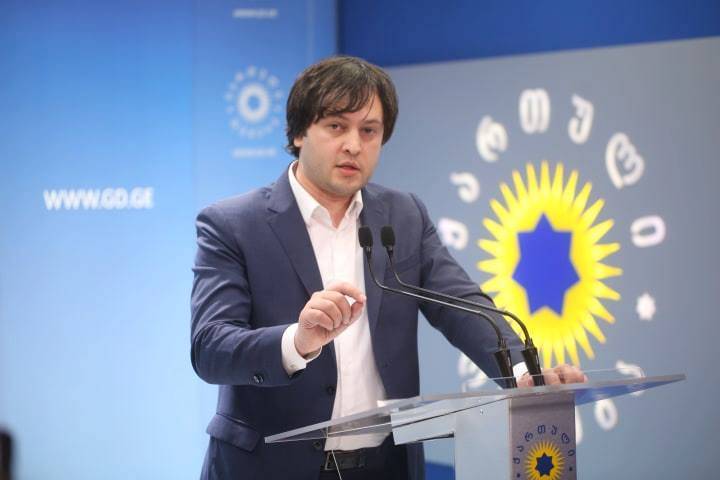 Ираклий Кобахидзе - Помилование оппозиционеров: В «Грузинской мечте» не разделяют благие помыслы Зурабишвили - newsgeorgia.ge - Грузия