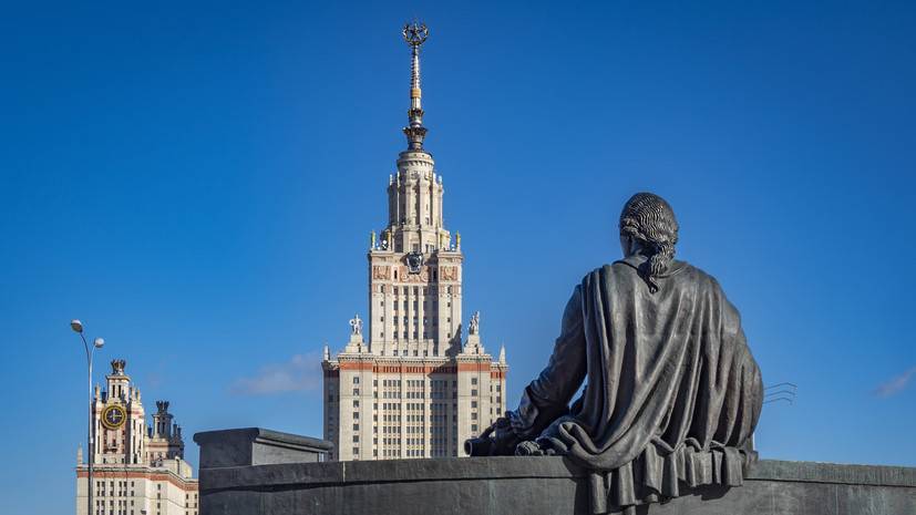 МГУ прокомментировал санкции Украины против вуза