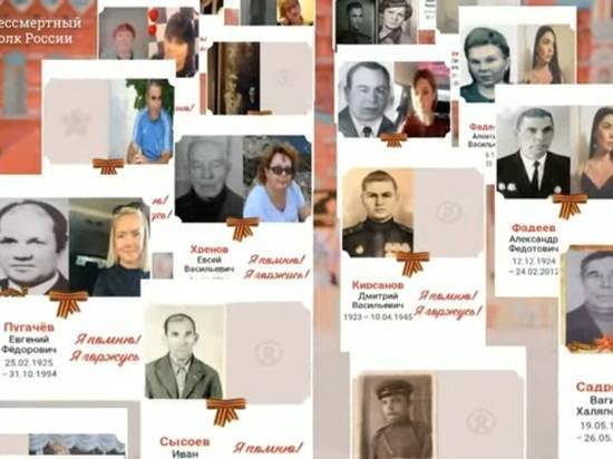 СК вычислил лиц, отправивших фото нацистов на сайт «Бессмертного полка»