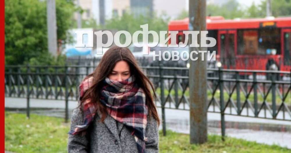 Синоптики объяснили резкое похолодание в Европейской части России