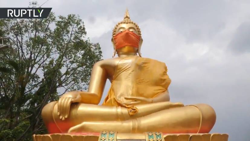 В Таиланде на статую Будды надели медицинскую маску, чтобы напомнить о мерах безопасности во время пандемии коронавируса