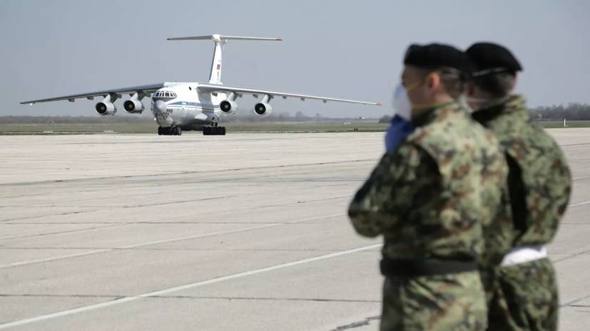 Из Сербии вылетел третий самолёт с российскими специалистами