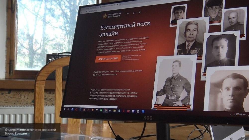 СК РФ подозревает в реабилитации нацизма четырех человек в шествии "Бессмертного полка"