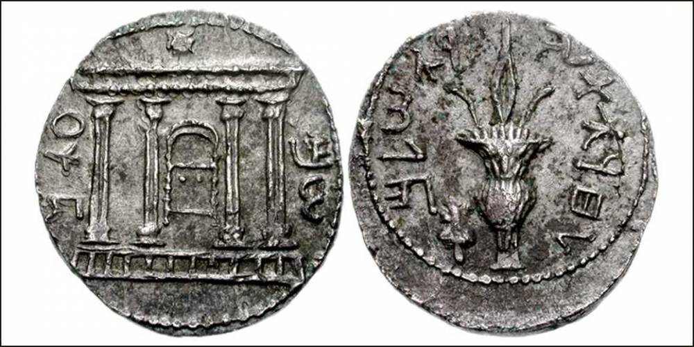 Трофей римского солдата? Редкая монета Бар-Кохбы найдена в Иерусалиме