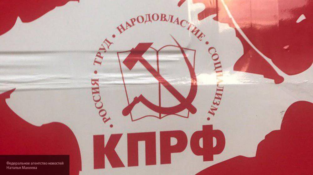 Московский горком КПРФ выступает против здравого смысла на фоне COVID-19