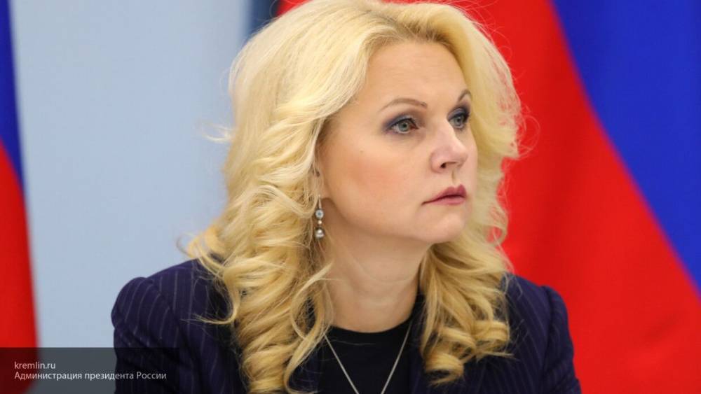 Вице-премьер Голикова заявила о низком уровнем смертности от коронавируса в России