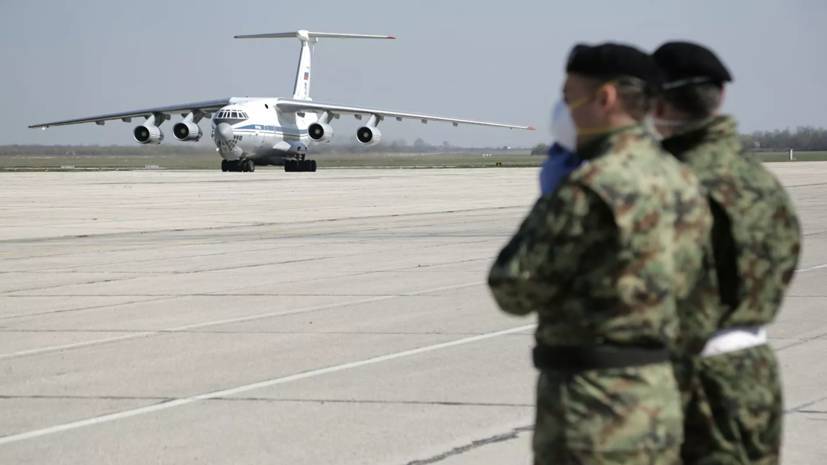 Четыре борта с российскими военными из Сербии прибудут в Россию 17 мая