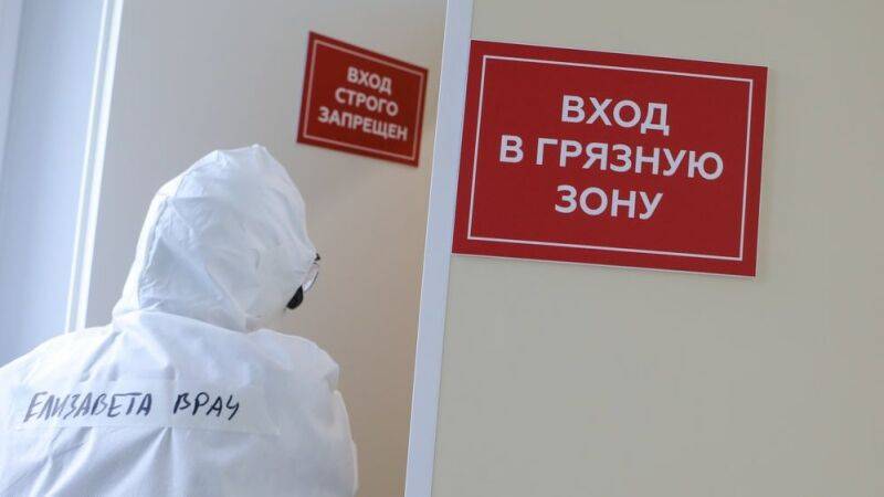 Российские медики второй день подряд фиксируют меньше 10 тыс. новых пациентов с COVID-19