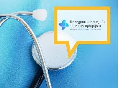 В Армении Минздрав запретил проведение тестов на COVID-19 на платной основе