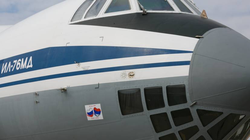 Второй из четырёх самолётов с российскими военными вернулся из Сербии