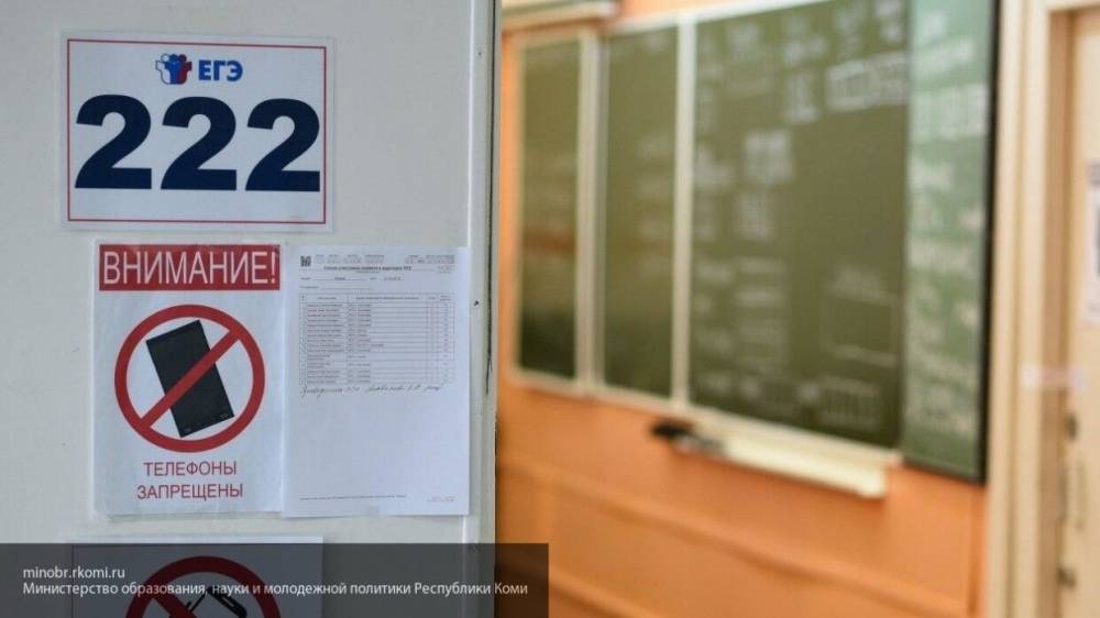 Выпускники школ не будут сдавать ЕГЭ по базовой математике в 2020 году