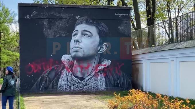 Граффити с Бодровым испортили вандалы