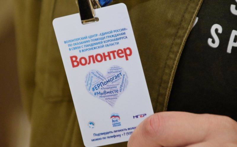Волонтер «Единой России» попалась на продаже бесплатных продуктов для малоимущих