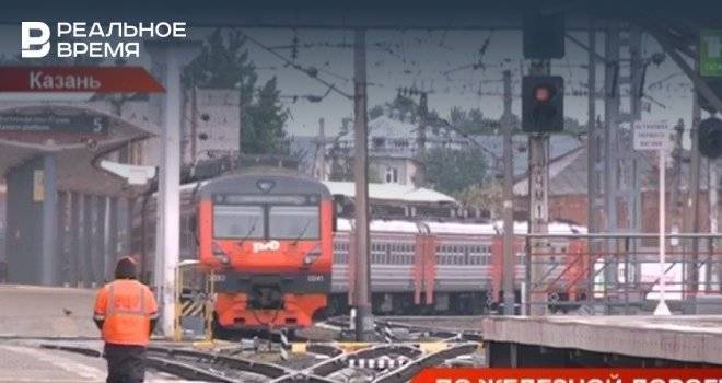 В Татарстане на пригородные пути запустили более 70 поездов после послабления режима самоизоляции — видео