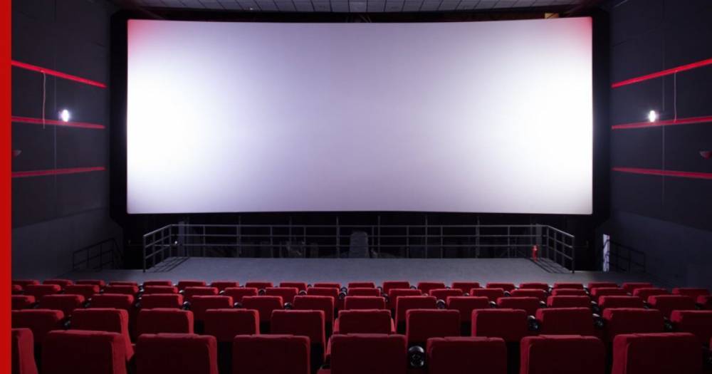 Убытки кинотеатров из-за пандемии оценили в 50 млрд рублей