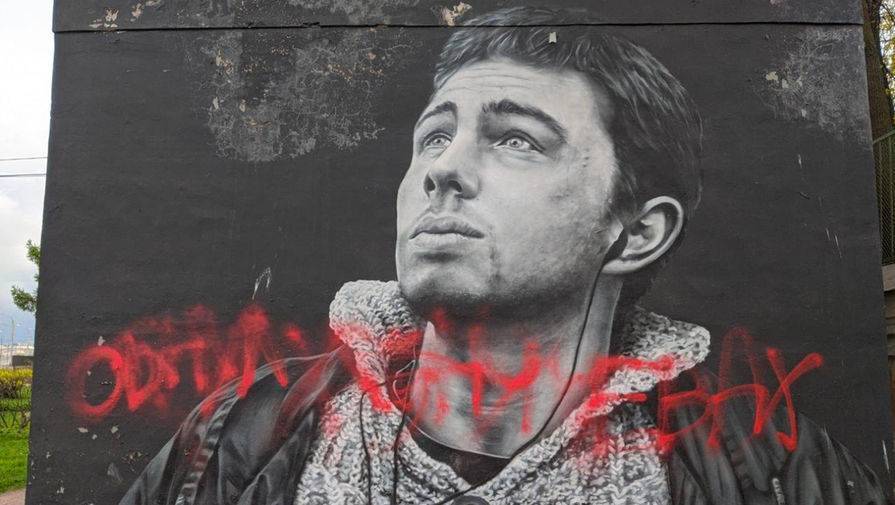 Вандалы снова испортили граффити с Сергеем Бодровым в Петербурге