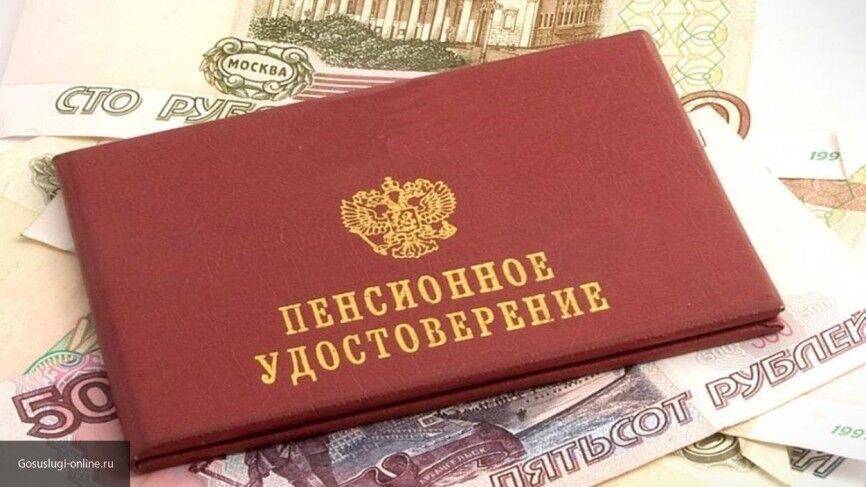 Минтруд РФ выступил за уменьшение накопительной части пенсии