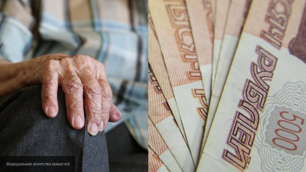 Минтруд РФ подготовил проект закона по уменьшению размера ежемесячной накопительной пенсии