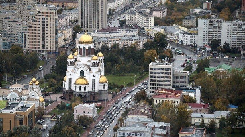 Forbes составил рейтинг самых недооцененных городов России