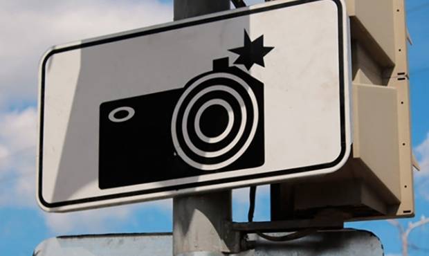 Общероссийский народный фронт призвал МВД установить на дорогах знаки, предупреждающие о камерах