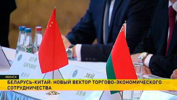 Белоруссия договаривается с МФВ и Китаем о новых кредитах