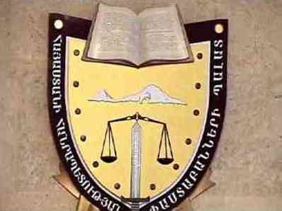 Заседания Совета Палаты адвокатов Армении будут проводиться в дистанционном режиме - news.am - Армения