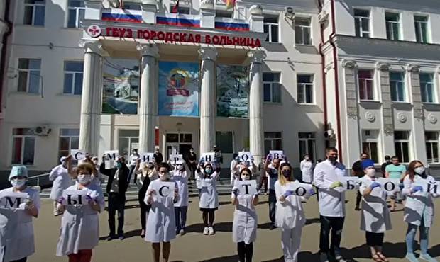 Сотрудники больницы Армавира потребовали вернуть уволенного из-за путинских выплат главврача