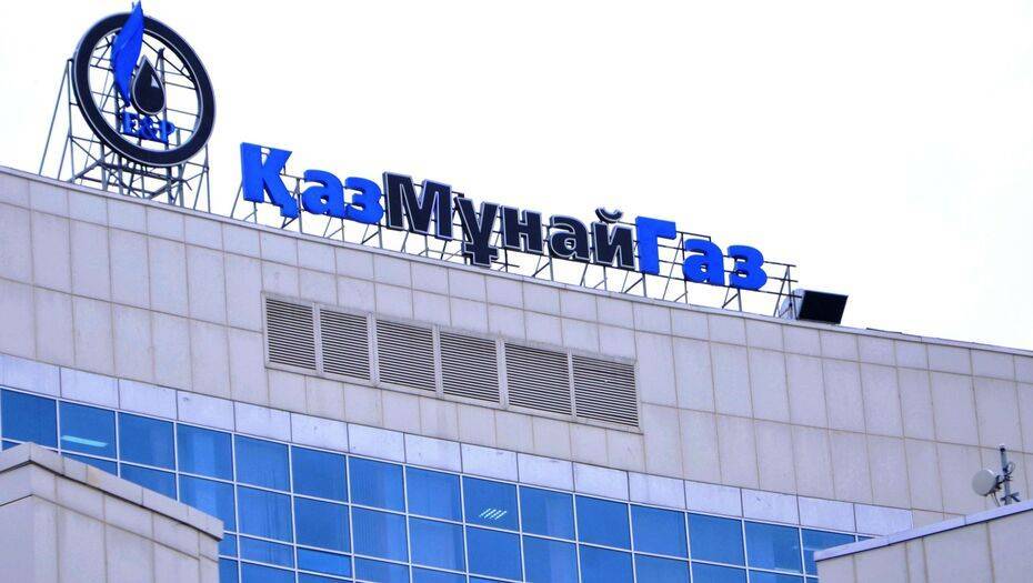 В "КазМунайГазе" сократят 250 сотрудников, оклады руководства снизят на 30%