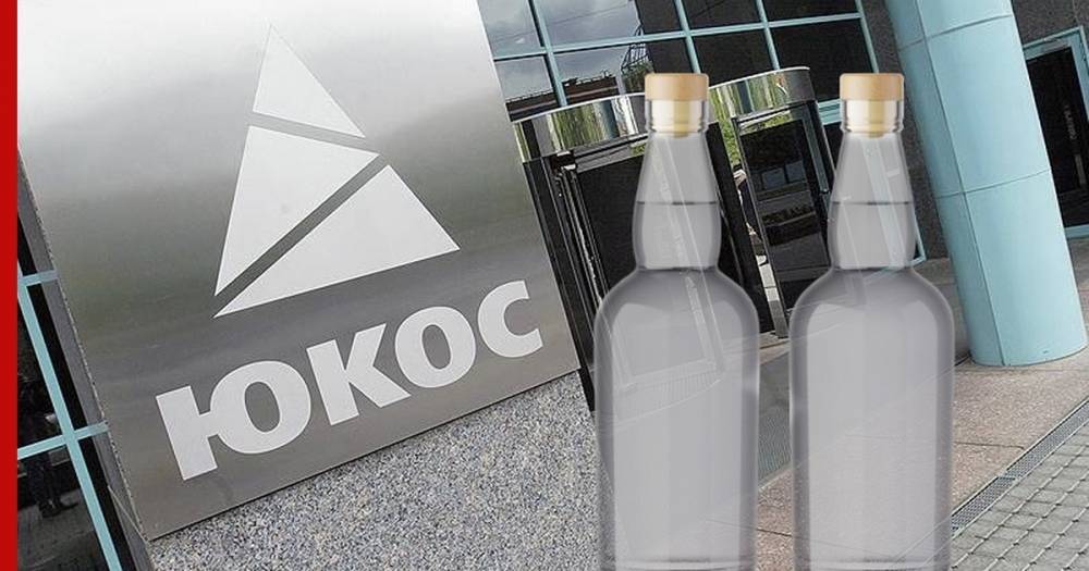 В Нидерландах арестовали два бренда российской водки из-за дела ЮКОСа
