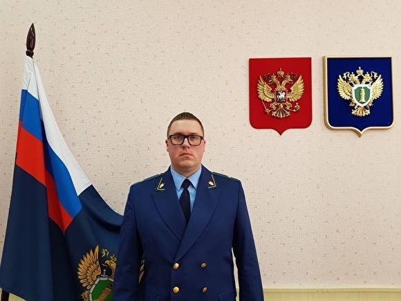 Генпрокурор РФ назначил нового прокурора Байкаловского района