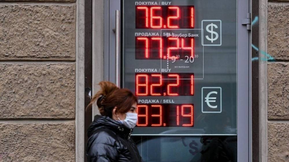 Экономисты спрогнозировали поведение рубля в ближайшие месяцы