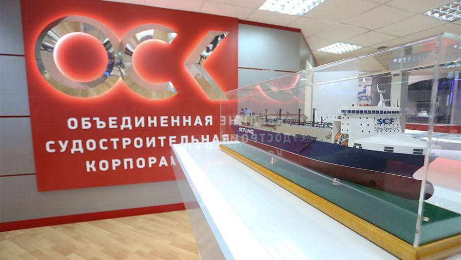 Переезд на фоне пандемии: ОСК арендует бизнес-центр на Васильевском острове