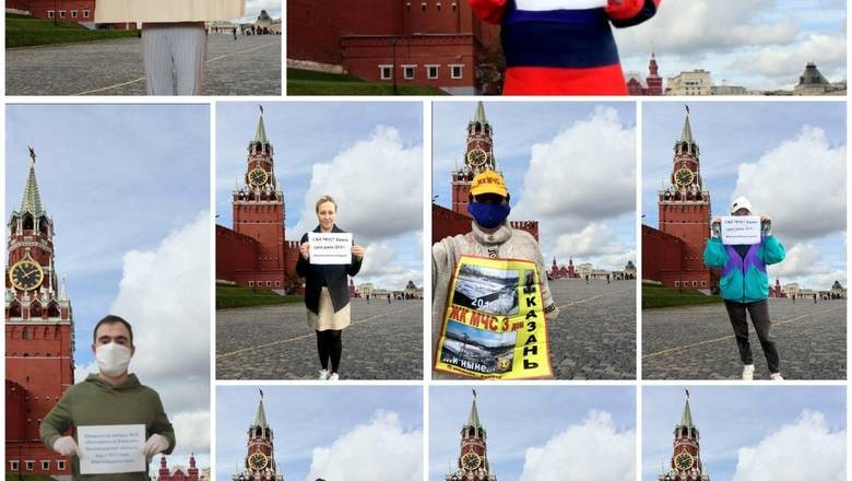 Обманутые дольщики "вышли" на Красную площадь для участия в онлайновом пикете