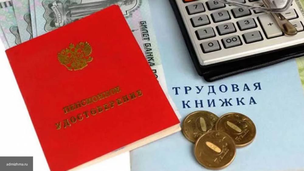 Профессор Сафонов не ждет изменений в накопительной пенсии из-за инициативы Минтруда РФ