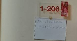 Обитатели обсерватора в Сочи пожаловались на ухудшение самочувствия после объявления голодовки
