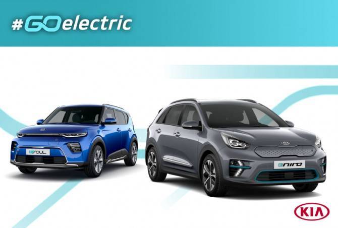 KIA представила план увеличения продаж электромобилей в Европе