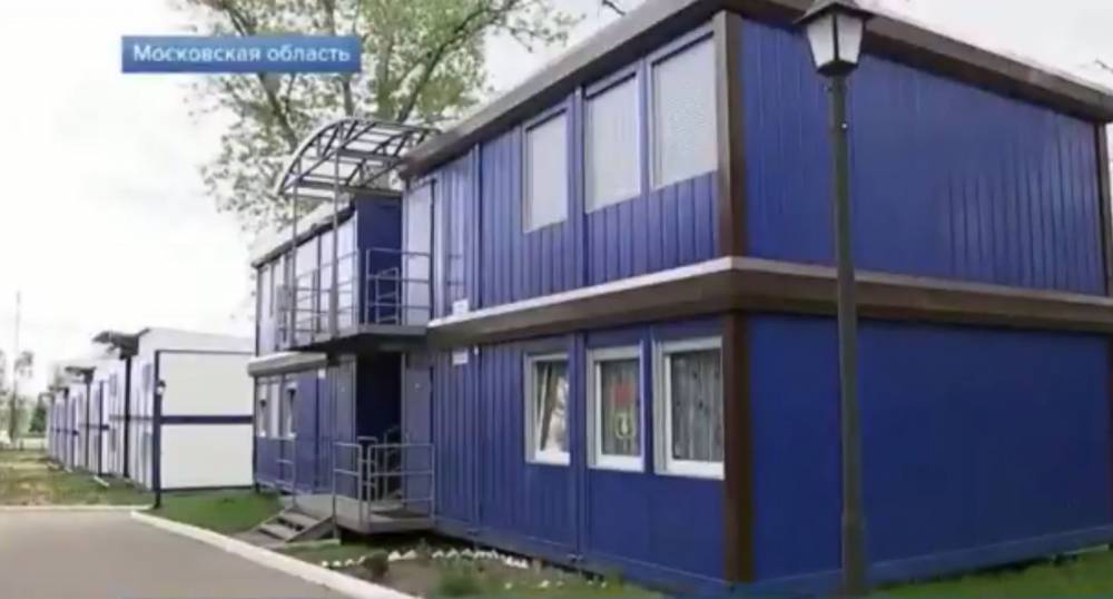 Российских военных в Наро-Фоминском районе поселили в служебные квартиры из металлических контейнеров