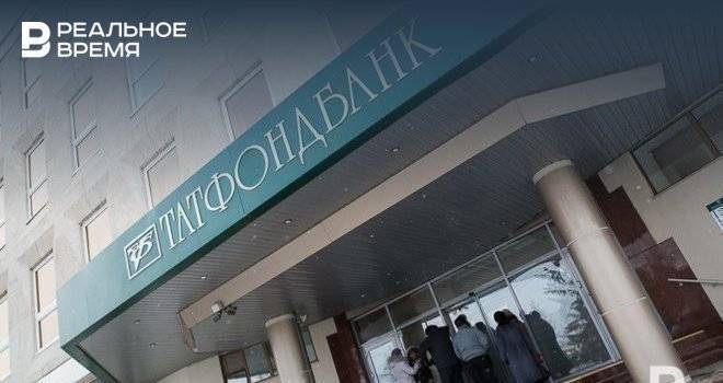 Апелляционный суд подтвердил арест имущества экс-руководства «Татфондбанка» на 96 млрд рублей