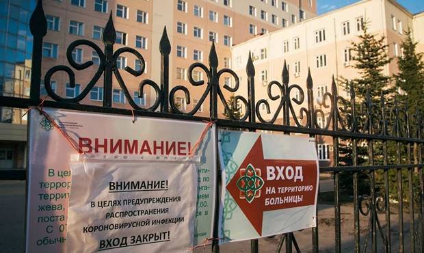 Главврача уфимской больницы имени Куватова уволили из-за вспышки коронавируса в учреждении