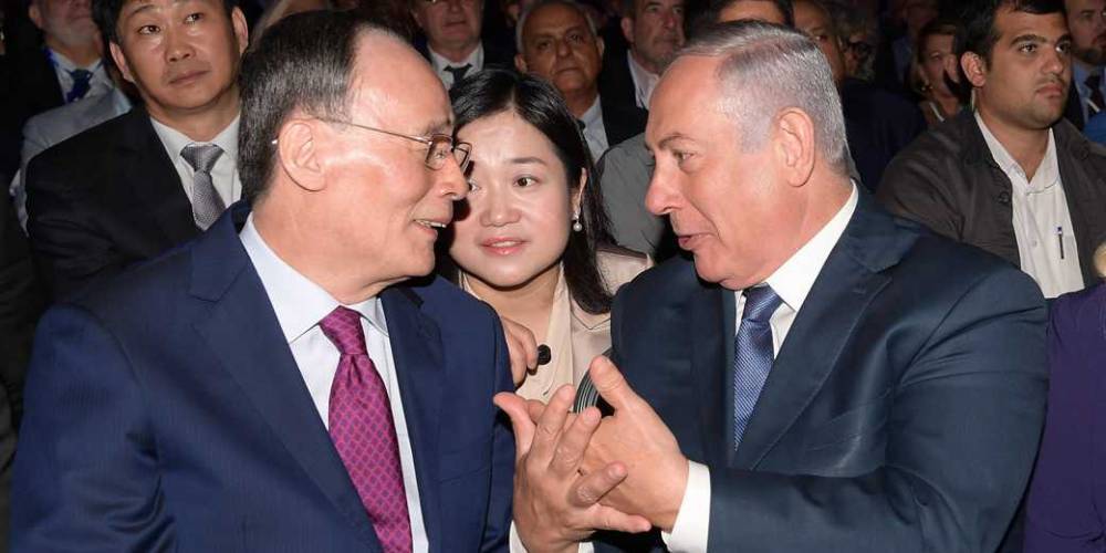 Израиль-Китай: и хочется, и колется