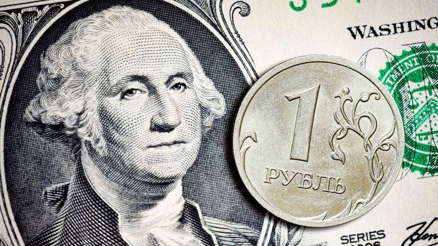 Официальный курс доллара упал на 58 копеек