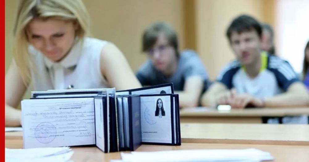 В Минобрнауки пояснили порядок проведения вступительных экзаменов в вузах