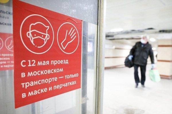 Продажи масок и перчаток в московском метро снизились за неделю на 62%