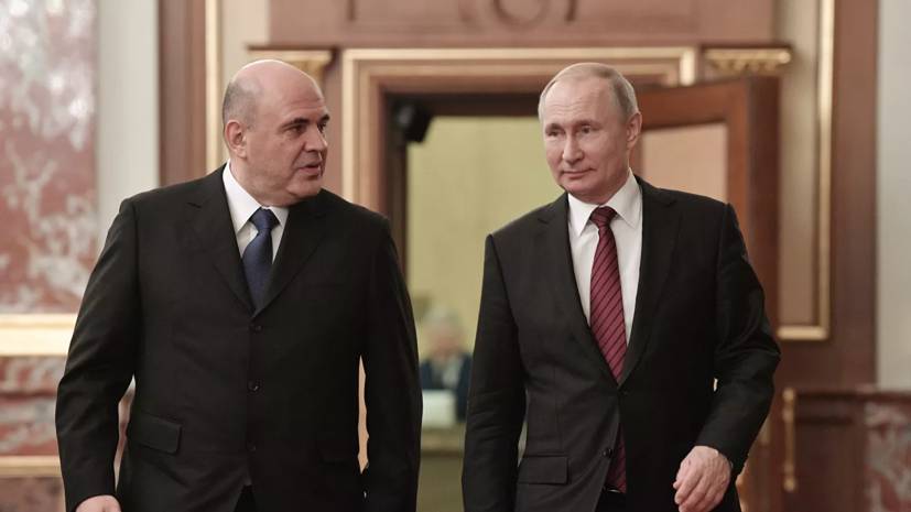 Путин поздравил Мишустина с избавлением от коронавируса