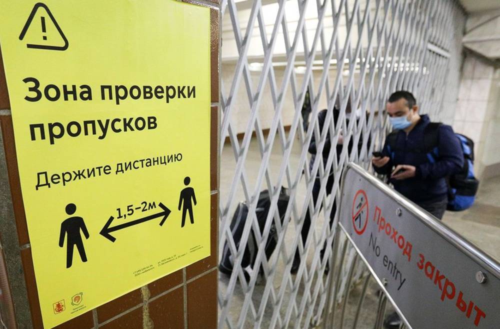 В Москве снизилось число нарушений режима самоизоляции