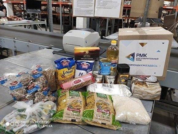Фонд святой Екатерины раздал 40 тыс. продуктовых наборов семьям в Свердловской области