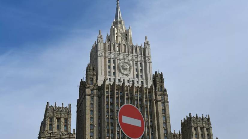 В МИД России призвали не превращать ВОЗ в шайбу для политических игр