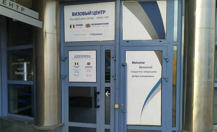 Начинает отпускать? В Минске один из визовых центров возобновляет прием документов на туристические шенгены